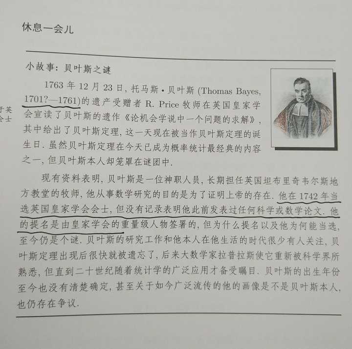 三十岁开始自学纯数学 普通智力 并考虑到随着年龄增长注意力记忆力的衰退 到五十岁大概能达到什么水平 知乎 三十岁开始自学纯数学 普通智力 并考虑到随着年龄增长注意力记忆力的衰退 到五十岁大概能达到什么水平 知乎