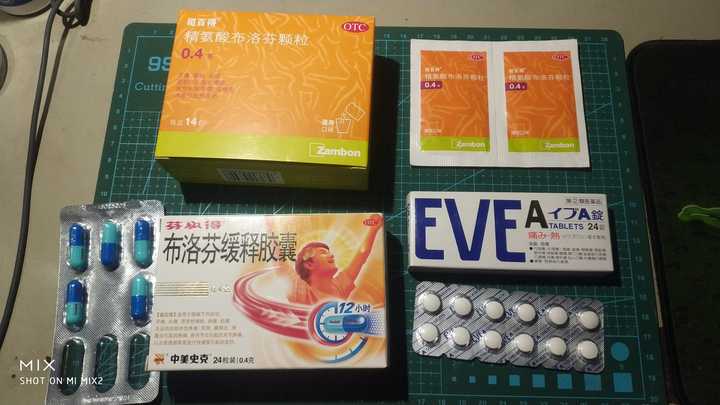 日本eve止痛片和國內的止疼藥在副作用方面有何區別?