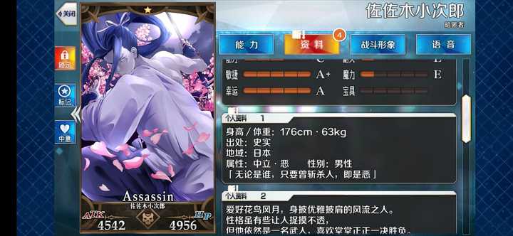 如果伊莉雅在五站中召唤出范马勇次郎会怎么样 恶魔蜗牛的海角的回答 知乎