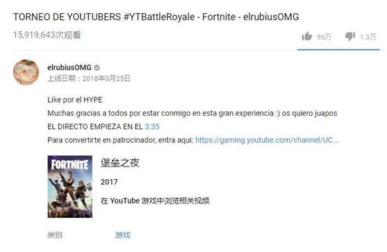 堡垒之夜 Fortnite 这款游戏好玩吗 知乎