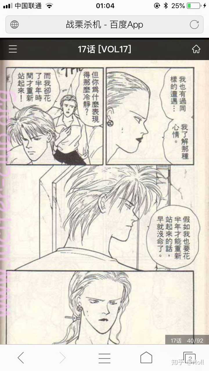 你们有看过什么实际内容和标题给人的印象完全不同的动漫吗 神作 烂作都行 这波啊这波的回答 知乎 你们有看过什么实际内容和标题给人的印象完全不同的动漫吗 神作 烂作都行 这波啊这波的回答 知乎