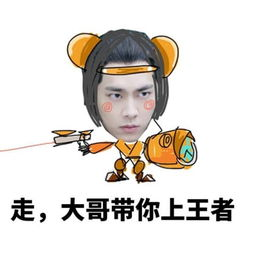 想问一下有邀请别人打游戏的表情包嘛:-D? - 知乎