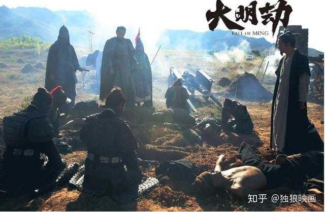 如何评价电影 大明劫 独狼映画的回答 知乎