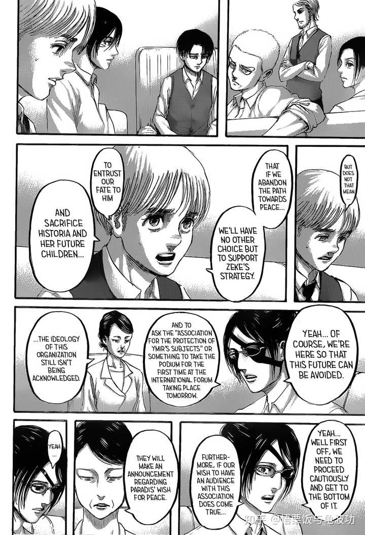 如何评价漫画 进击的巨人 第123话 知乎 如何评价漫画 进击的巨人 第123话 知乎