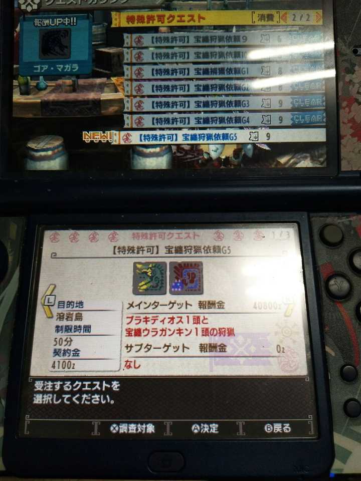 如何评价 怪物猎人xx Double Cross 知乎 如何评价 怪物猎人xx Double Cross 知乎