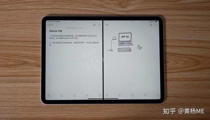 Ipados 的真实体验如何 知乎