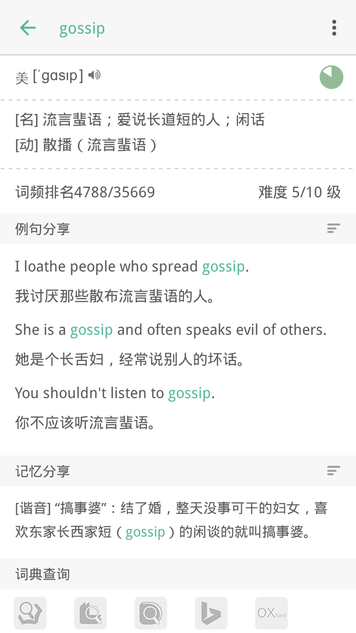 英语学习过程中如何有效地提升词汇功底 知乎 英语学习过程中如何有效地提升词汇功底 知乎