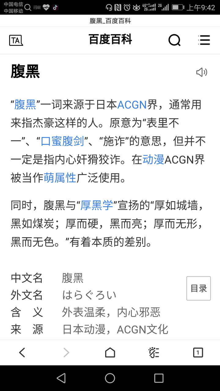 难道是什么词性 难道是疑问词吗 肯定是什么词性 难道是什么词性 难道是疑问词吗 肯定是什么词性