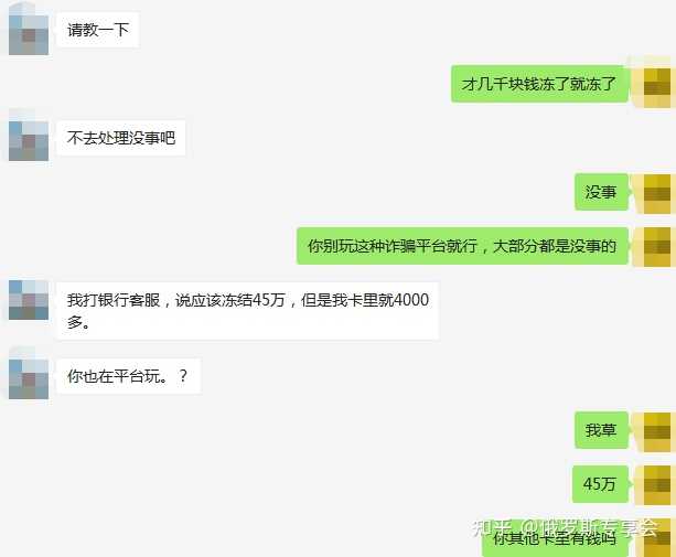 因为网赌农行卡变成只收不付正常户 第十一天了 半个多月能解开吗 里面的钱会没有吗 知乎