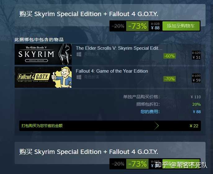 2020年steam夏促大家都準備買啥?