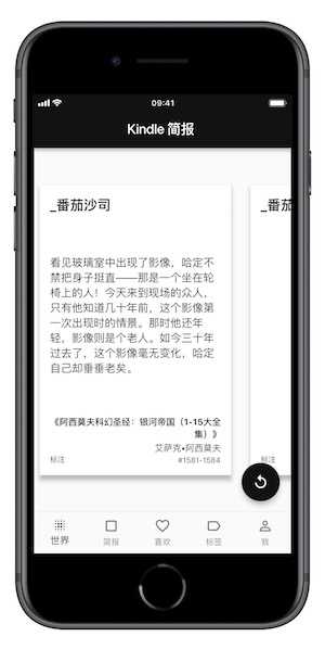 Kindle标注的重点和笔记可以导出吗 知乎