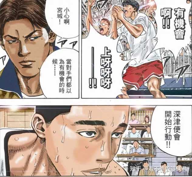 如何评价 灌篮高手 中的山王队长深津一成 知乎 如何评价 灌篮高手 中的山王队长深津一成 知乎