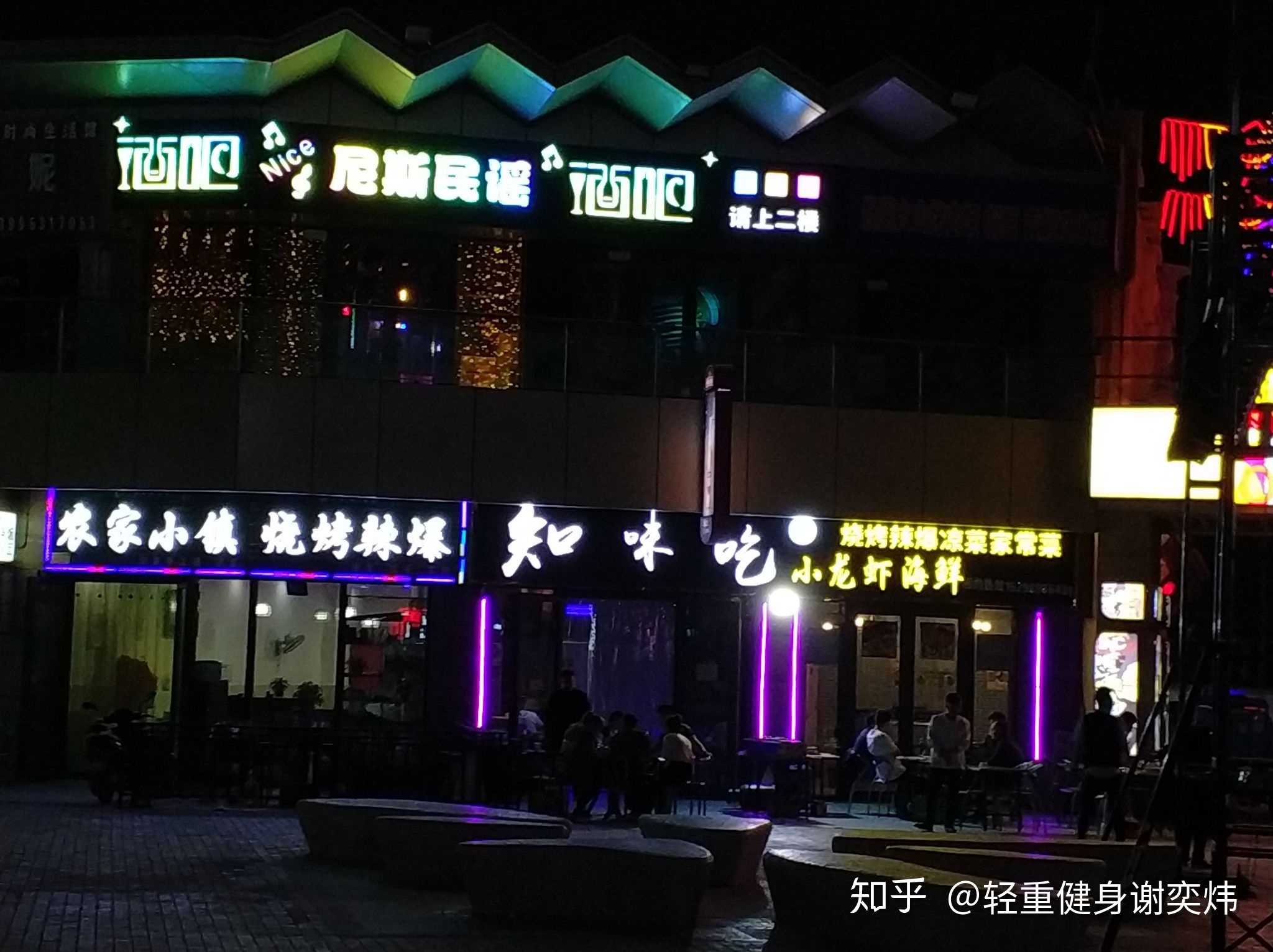 关于晚上跑步和夜跑,真的会损伤阳气吗?