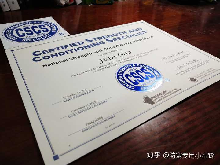 如何准备 nsca-cscs 考试?