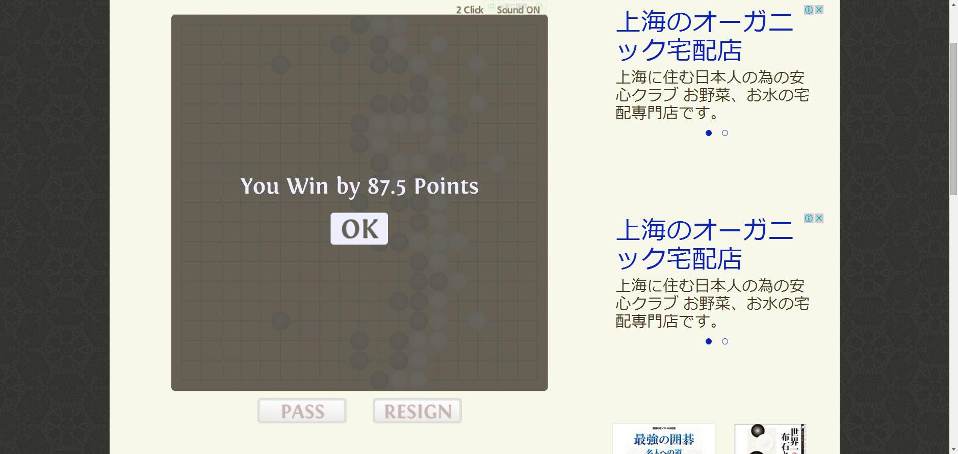 Cosumi 这个日本人做的线上围棋 AI 还有没有同