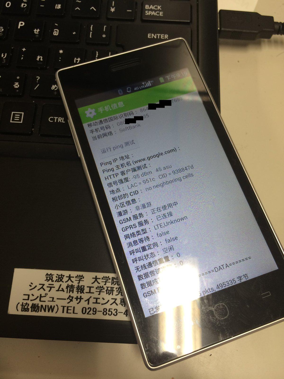 中国国行3网通的iphone6,支持日本的卡吗?可以