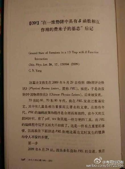 Prl投稿格式 _ Prl Submission Letter – AJDRZJ