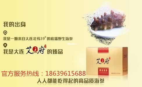 高三学生吃海参什么的补品对补脑有好处么? -