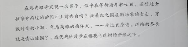 漫步东京 荒木经惟作品浅谈 云聚网