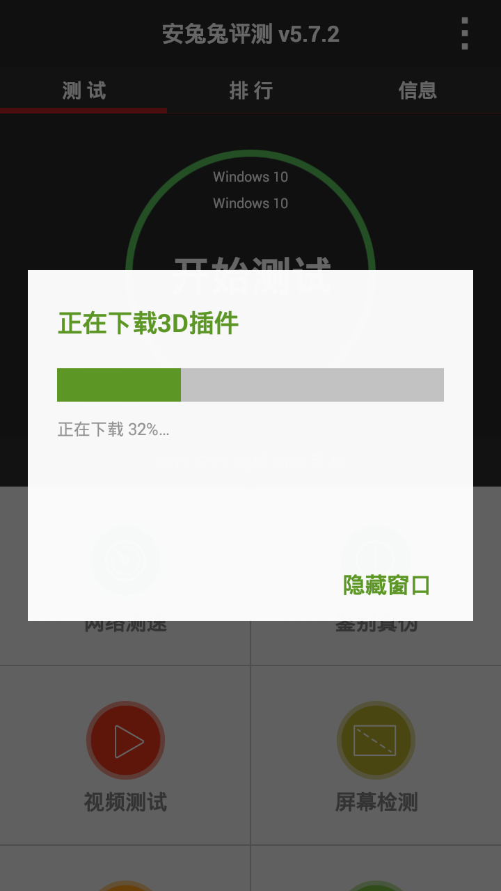 如何看待 08.08 Windows10 Mobile 10166 无须