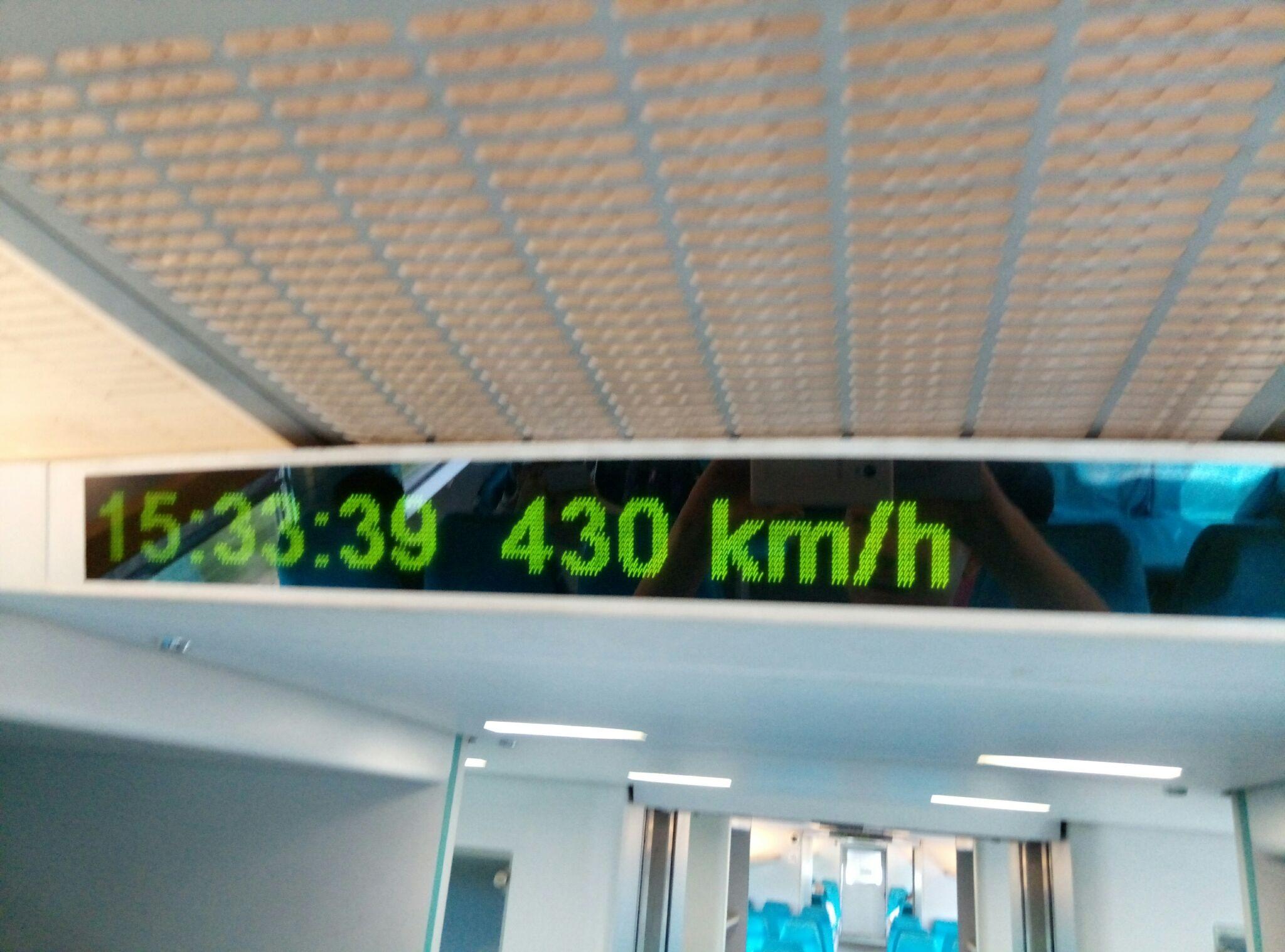 上海浦东机场到龙阳路那段磁悬浮的最高时速真