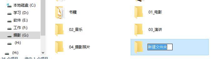 职场人必备的电脑文档整理术 - 知乎