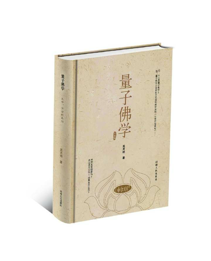 你见过哪些高大上的论文题目?