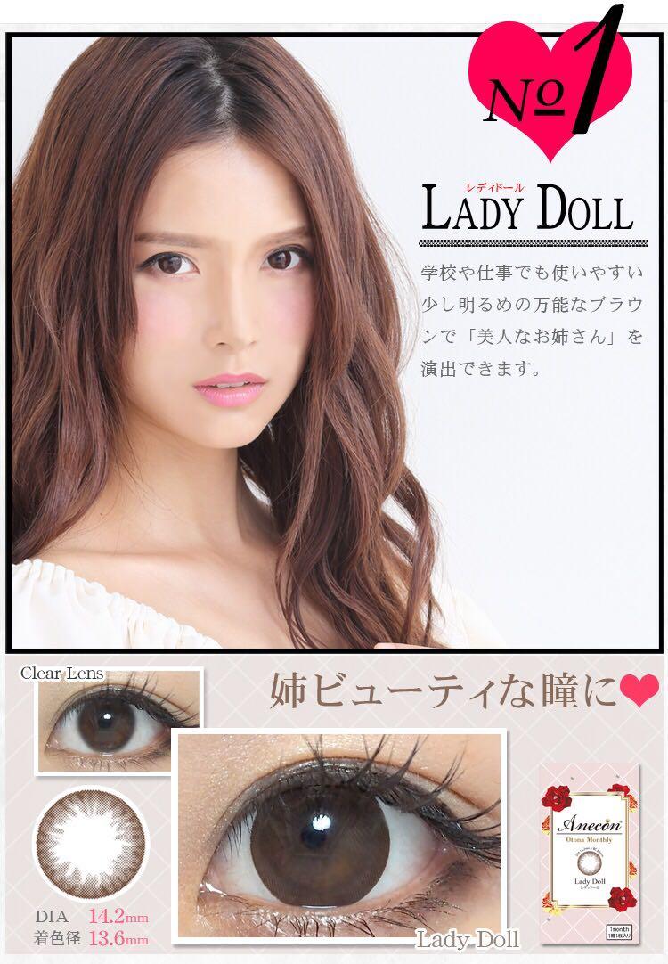 求推荐比较靠谱的卖隐形眼镜、美瞳的网站或者