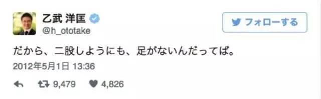 日本不伦恋大爆发 现实永远是出乎想象的老司机