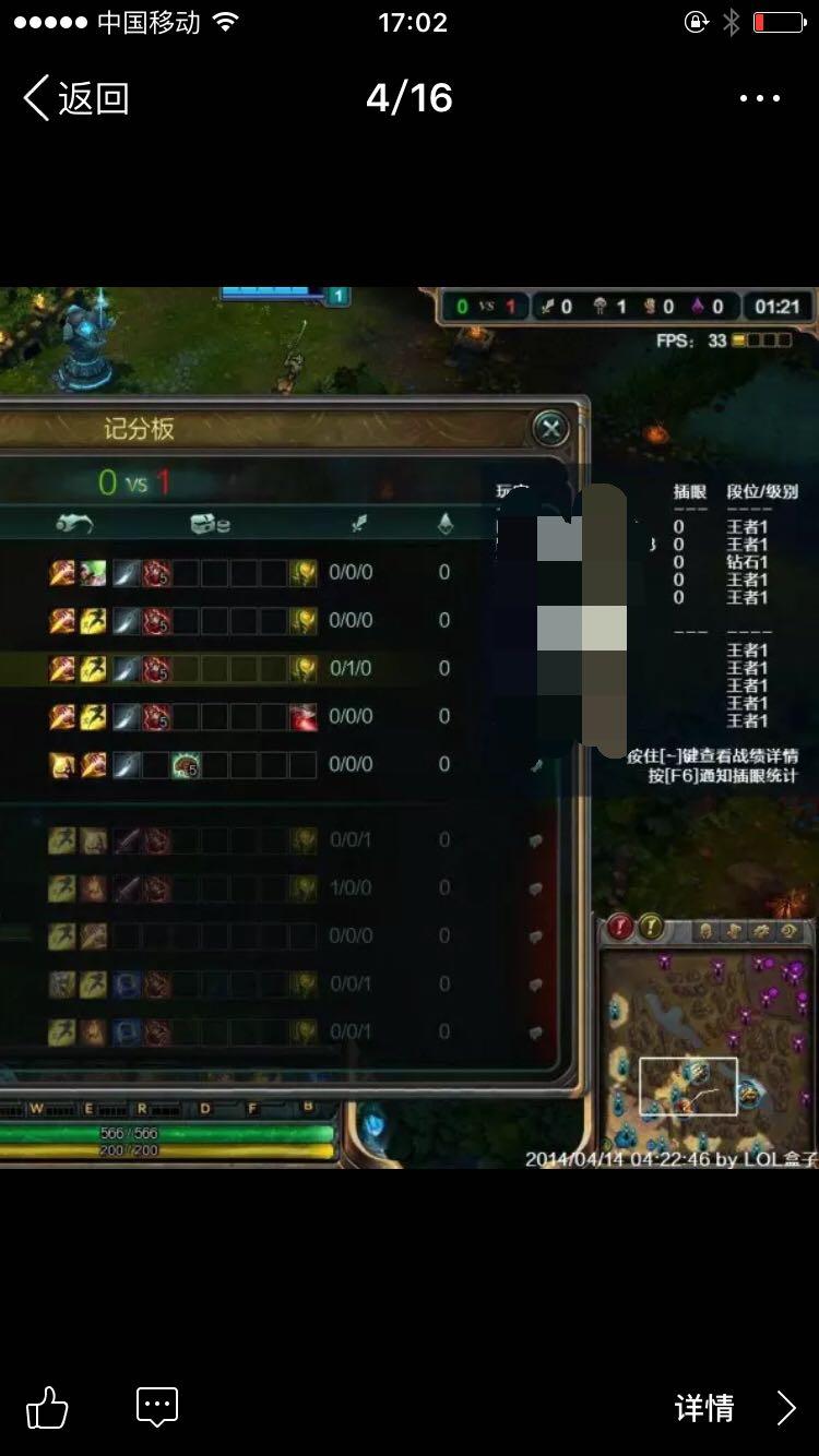 LOL最强王者是怎么理解LOL的?平时是怎么对