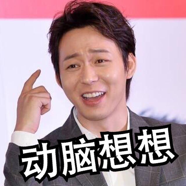 除了老婆没有什么不能分享的