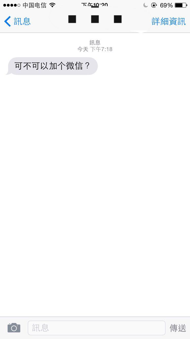 长得好看的人有什么烦心事?