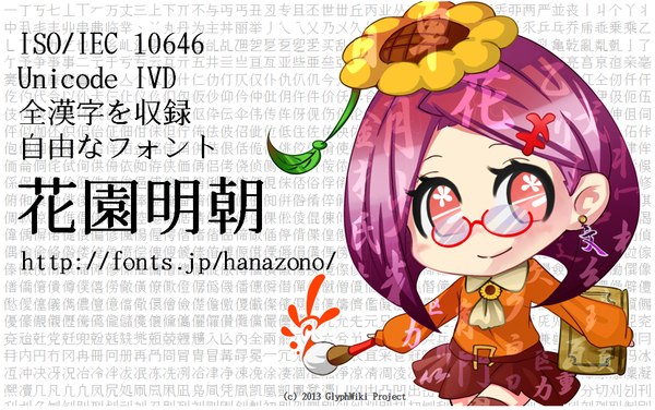 如何评价免费的花园明朝体 梁海的回答 知乎