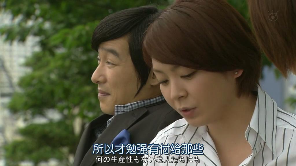 《legal high》呈现的是怎样的三观?