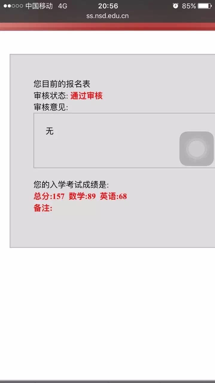 北大经双该怎么复习(千万不要沉啊!)? - 大学 - 