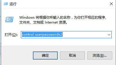 win10不用microsoft账户登录改为本地用户登录方法 win10不用microsoft账户登录改为本地用户登录方法_新客网