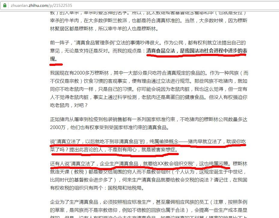 怎样看待7月19日发生在德国的17岁阿富汗难民