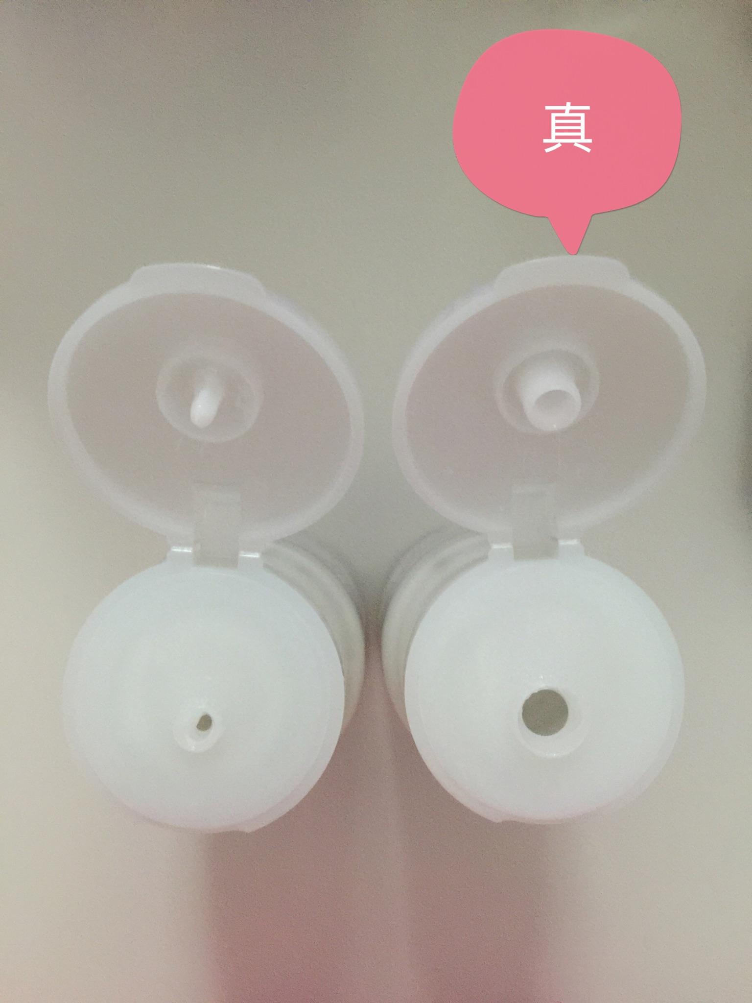 聚美上真的有很多假货吗? - 匿名用户的回答