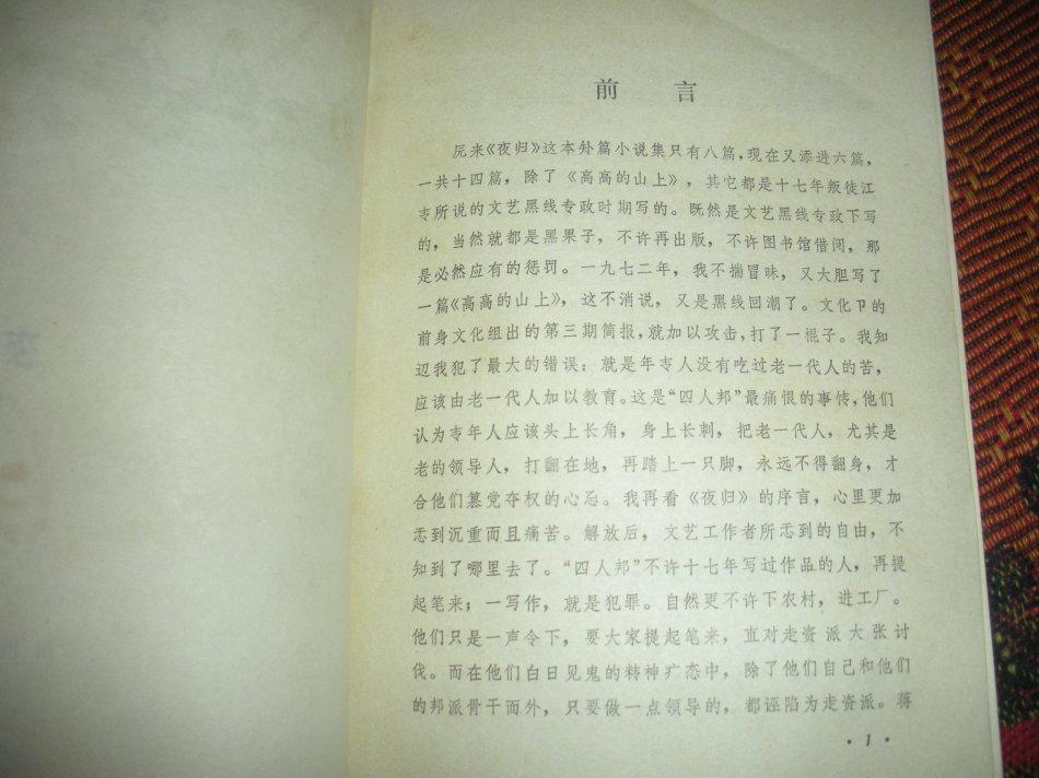 台湾和香港人怎么评价大陆的规范字?