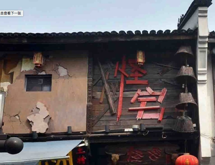 不成熟的一点儿小建议如果正巧在清河坊附近那倒是值得顺道过来试一下