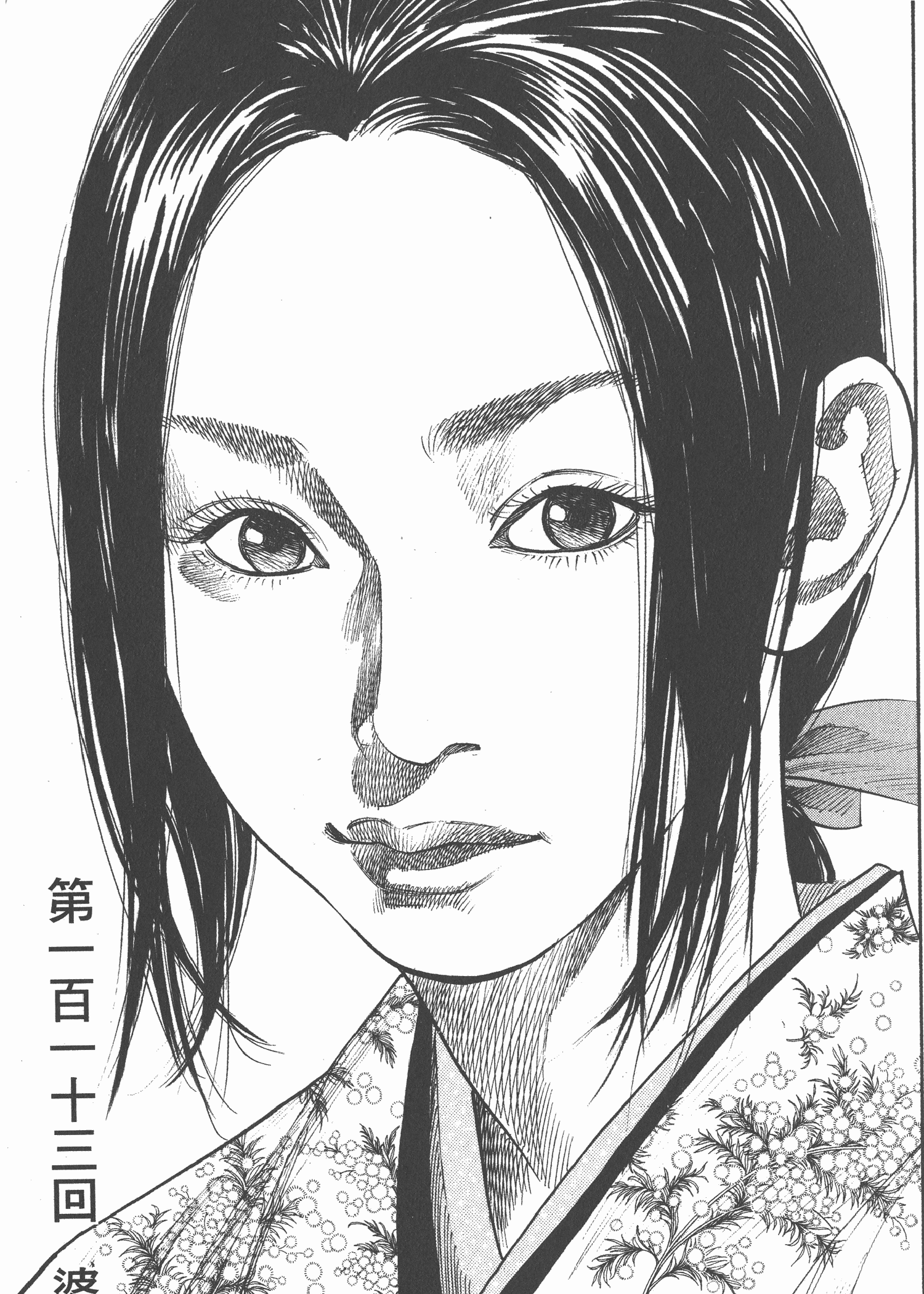 如何评价无限之住人这部漫画