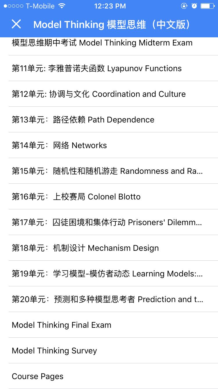 不同学科领域,都有哪些值得学习并掌握的核心