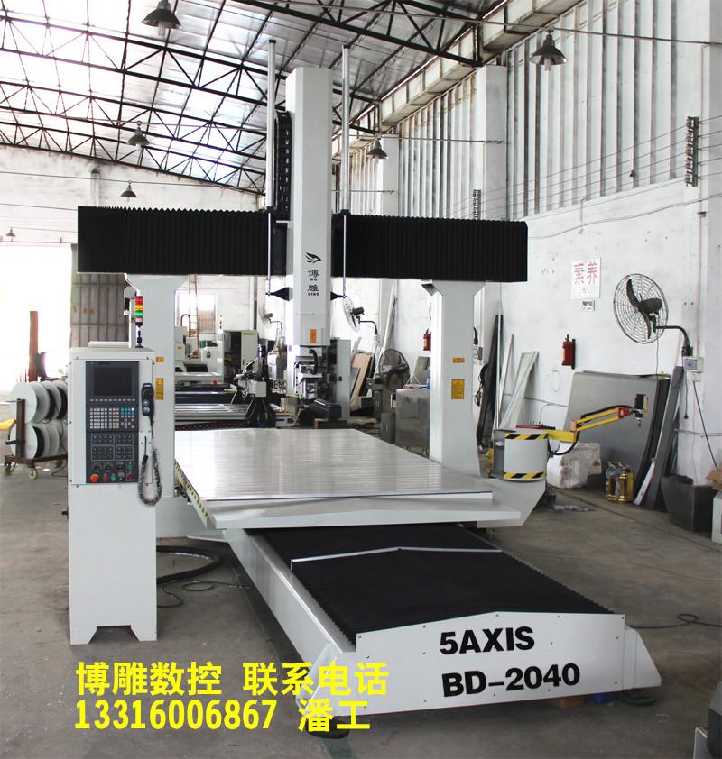 加工中心的四轴联动和五轴联动是什么意思?