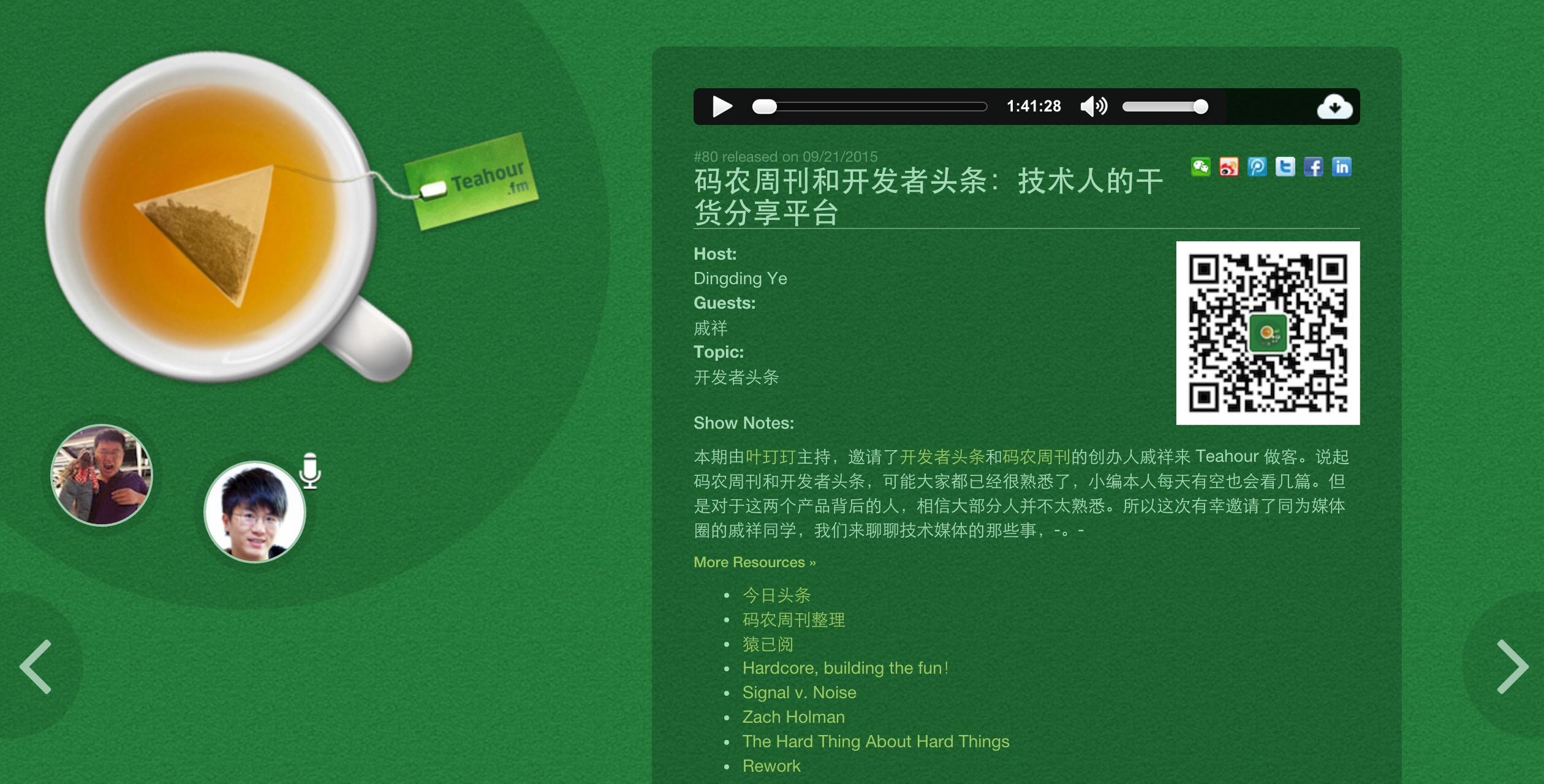 出身浙大离国赴美情定growingio