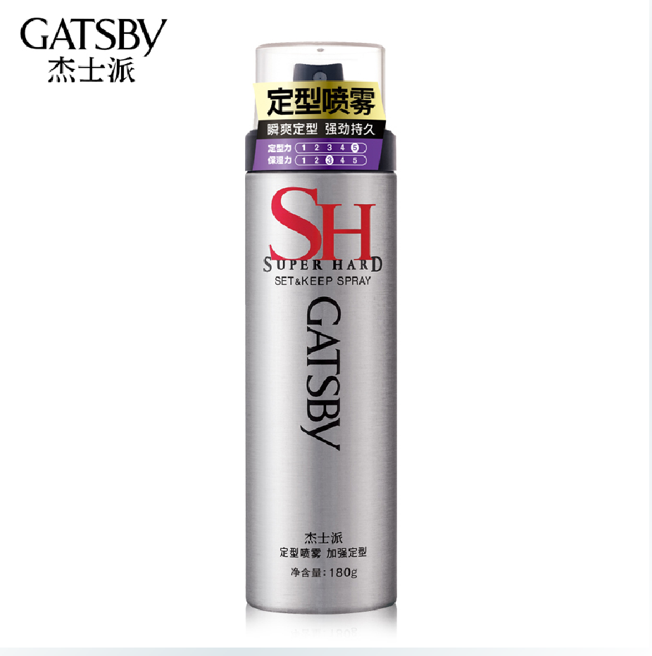 男生<em>如何</em>让<em>头发</em>变得<em>硬一些</em>,便于造型打理? - 生