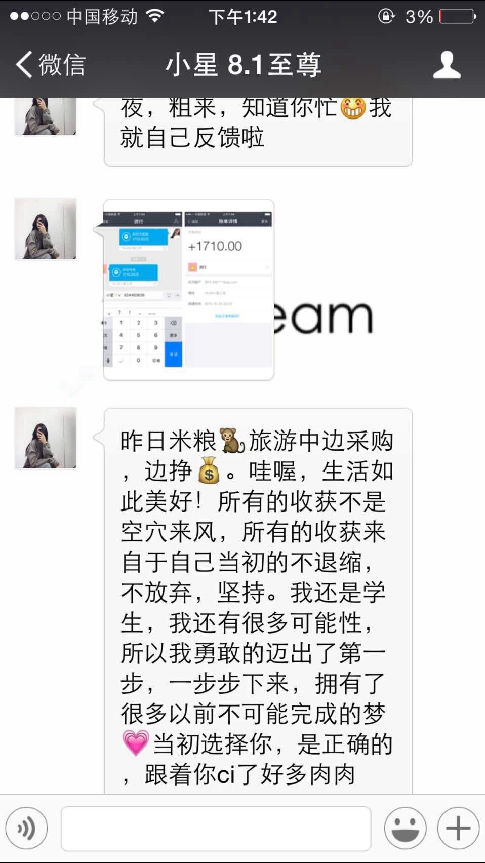 互联网上做什么能赚点钱? - 夜夜的回答 - 知乎