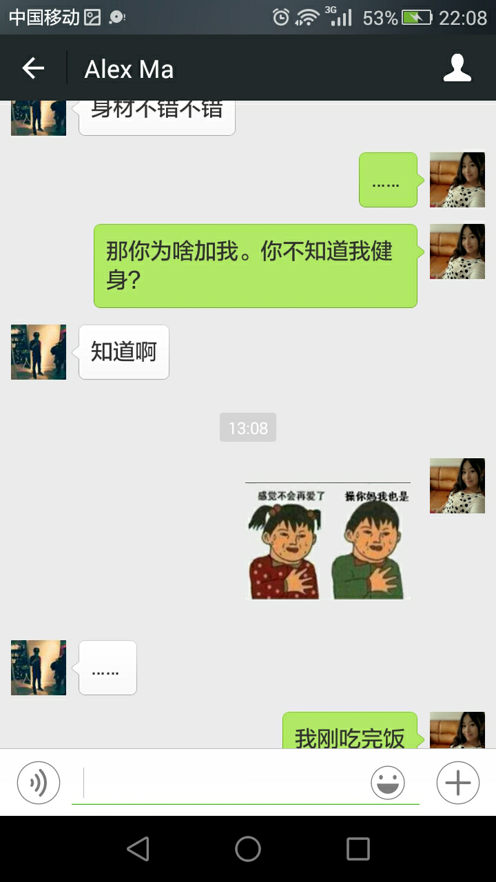 如果知乎里有傻逼,你认为是什么样的? - 李大茹
