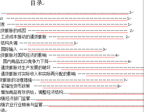 word省略号下有红线,如图,可以去掉么?