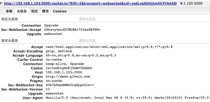 WebSocket 是什么原理?为什么可以实现持久连接? WebSocket 是什么原理?为什么可以实现持久连接?