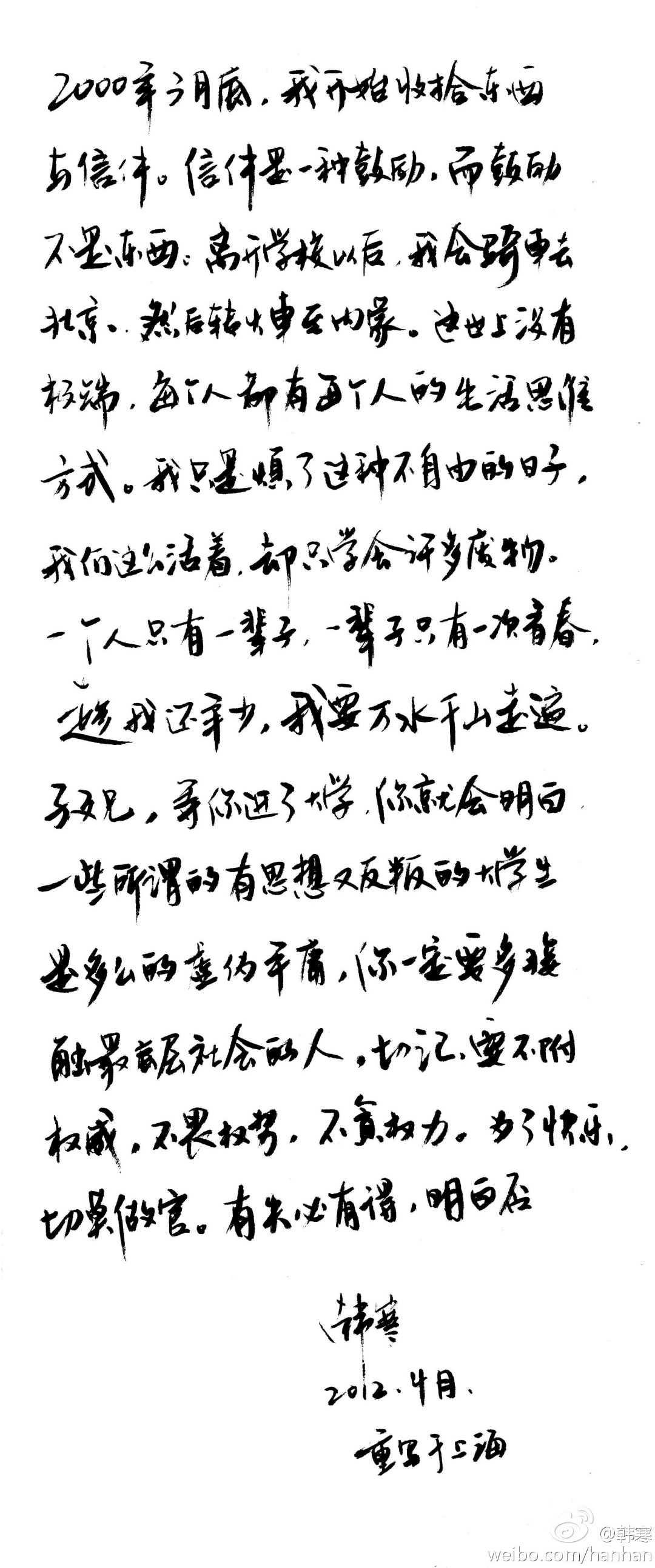 心理- 收藏夹 - 知乎